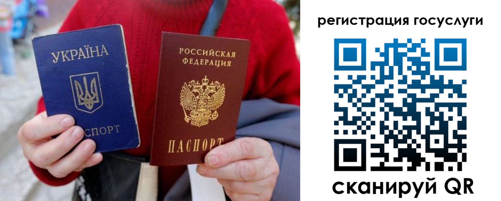 временная регистрация в квартире в Змеиногорске